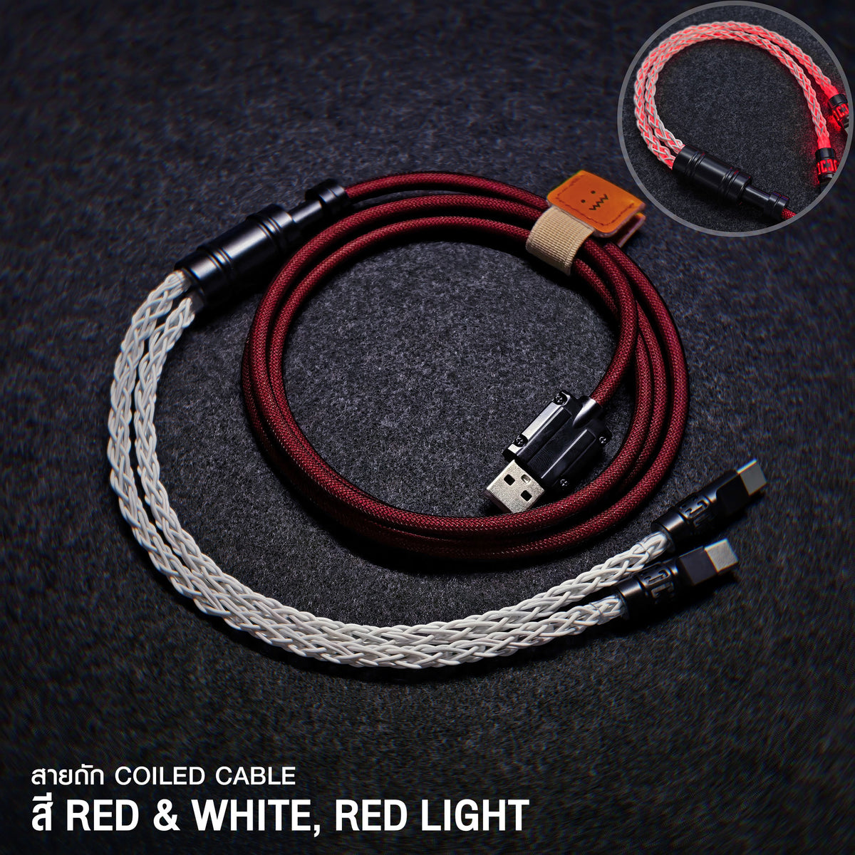 Custom Coiled Cable 1-to-2 Crystal Copper Cable 8k Polling rate USB Type C to A