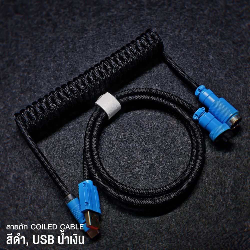 Coiled Cable 8K
