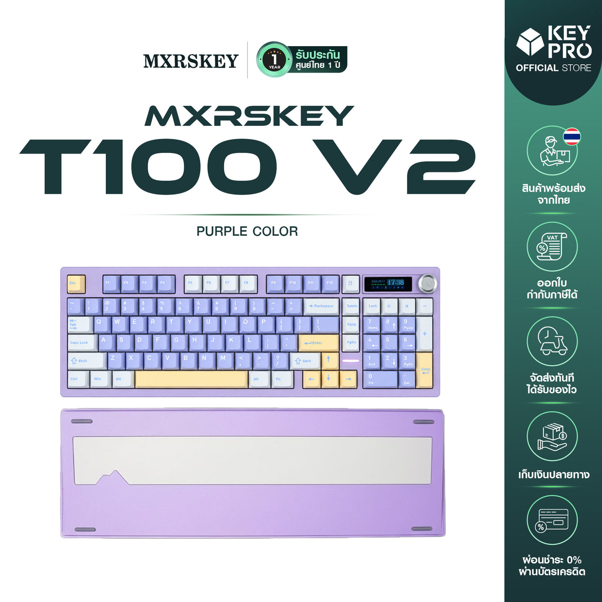 Keypro Mxrskey T100 V2