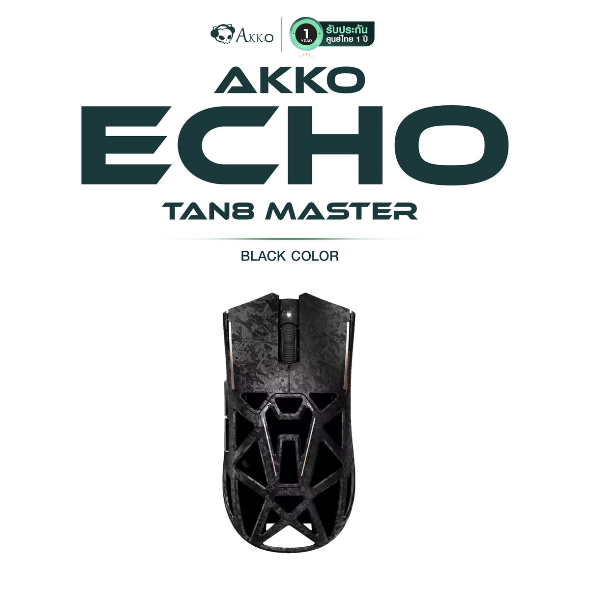 AKKO - Echo Master Gaming Mouse