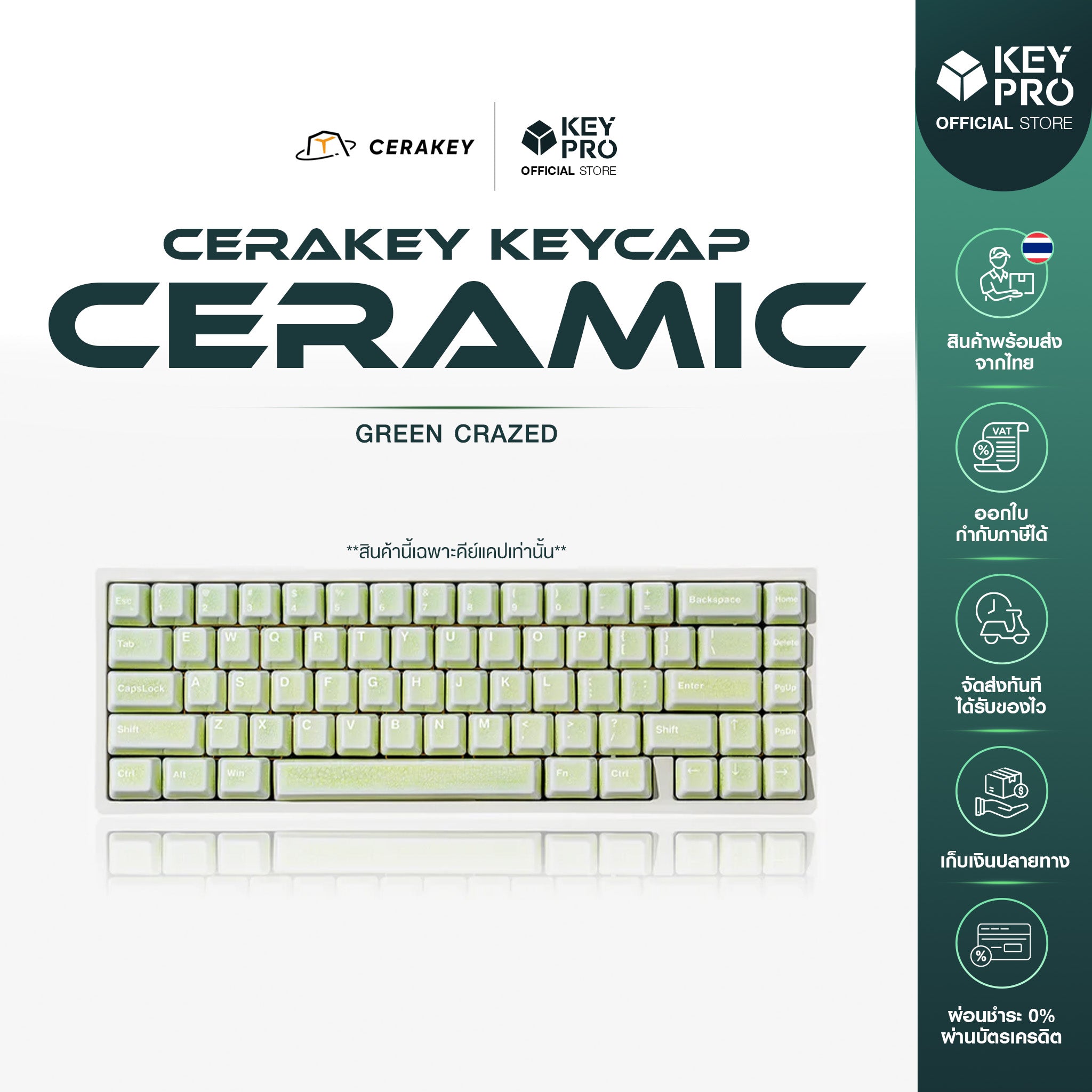Cerakey Ceramic Full Keycap Set