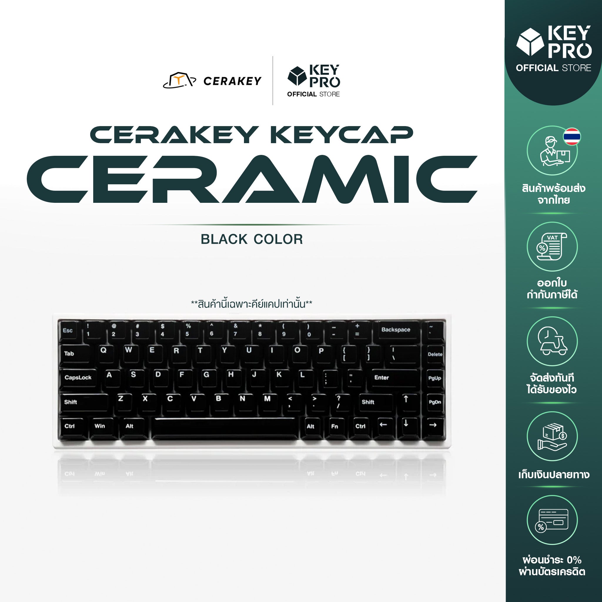 Cerakey Ceramic Full Keycap Set