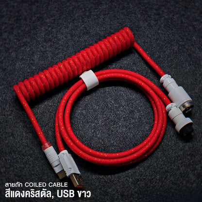 Coiled Cable 8K