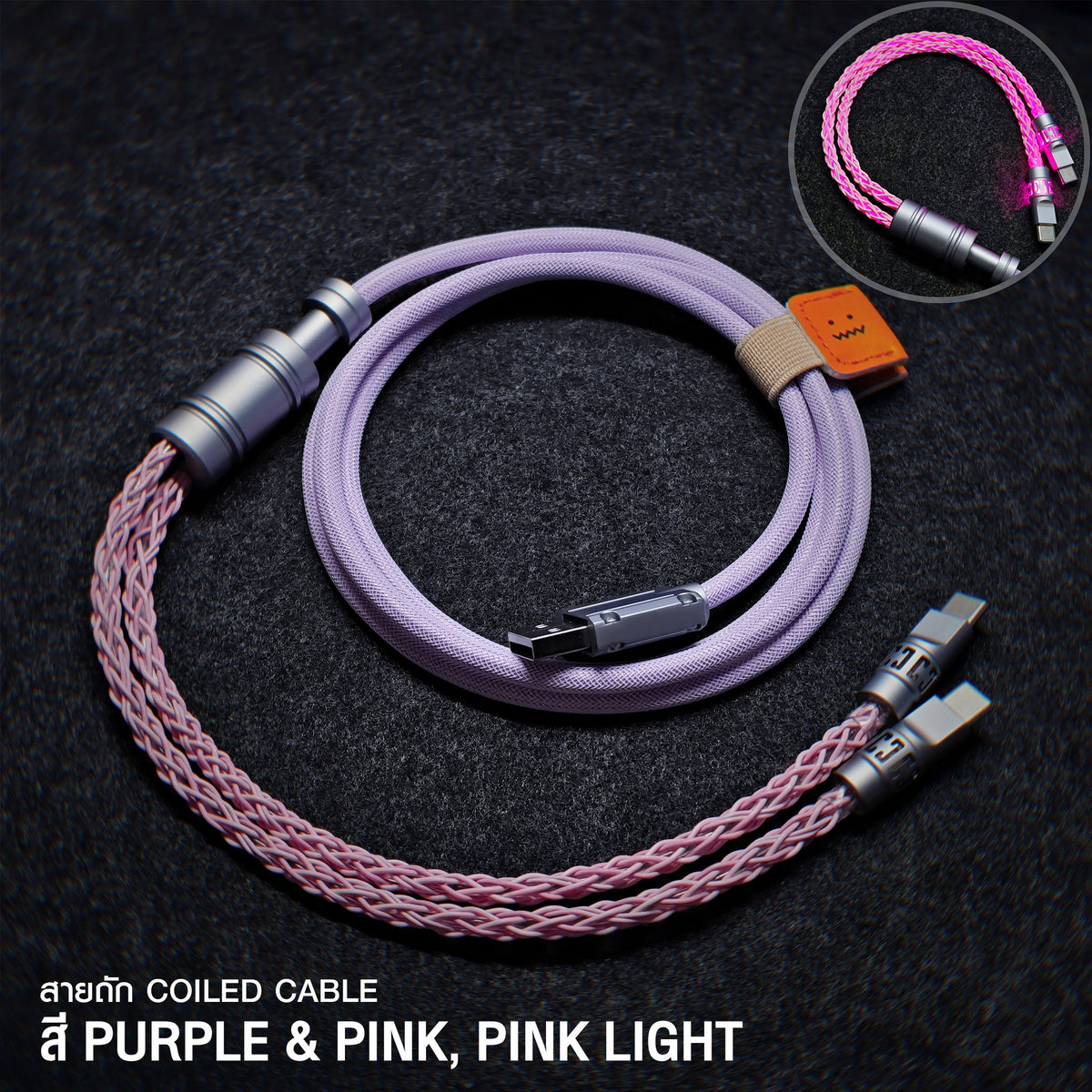 Custom Coiled Cable 1-to-2 Crystal Copper Cable 8k Polling rate USB Type C to A