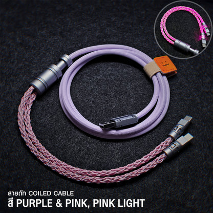 Custom Coiled Cable 1-to-2 Crystal Copper Cable 8k Polling rate USB Type C to A
