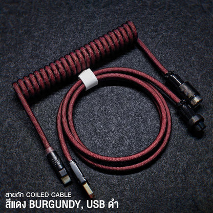 Coiled Cable 8K