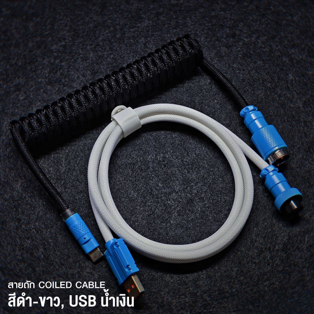 Coiled Cable 8K
