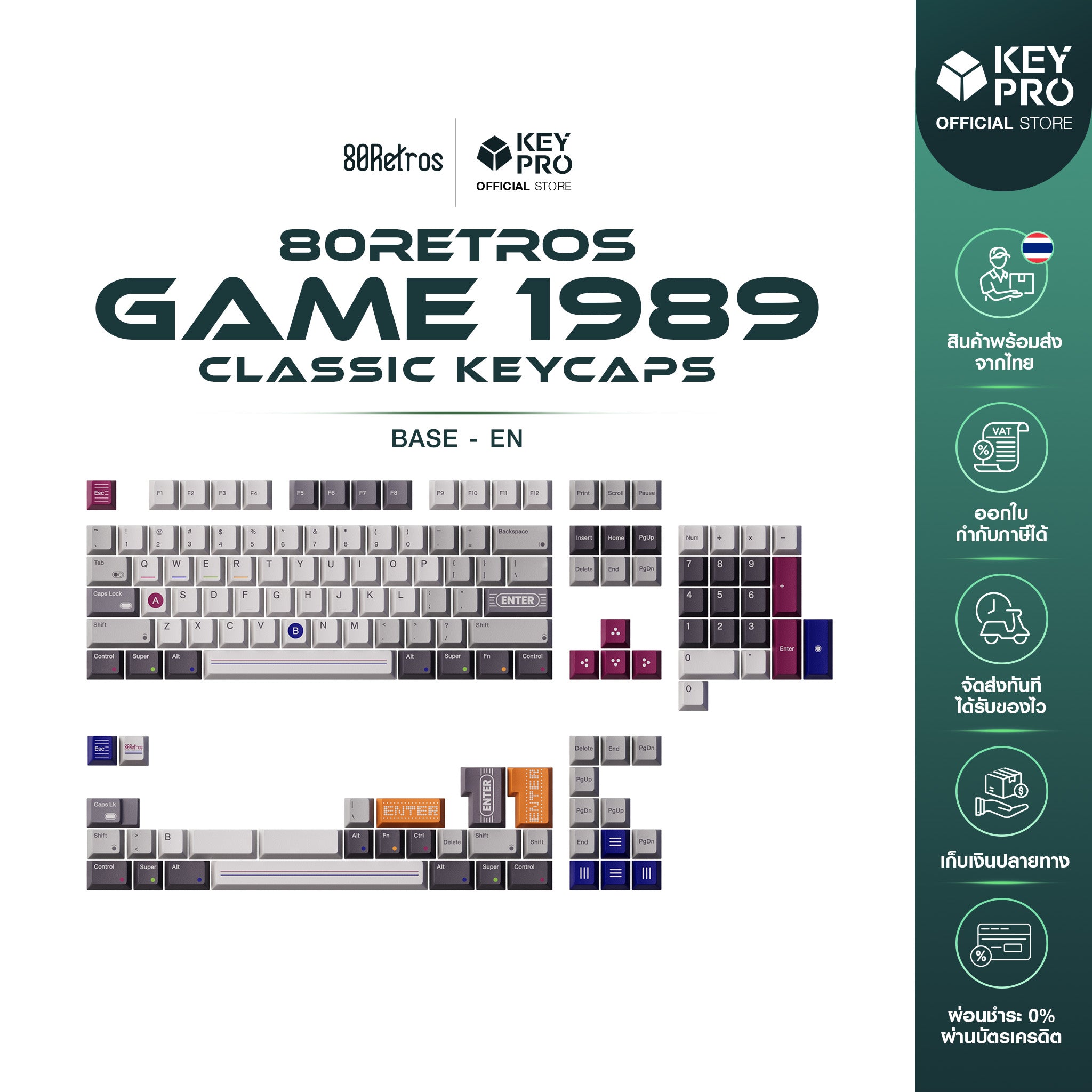 80Retros Game1989 Classic Keycaps Set