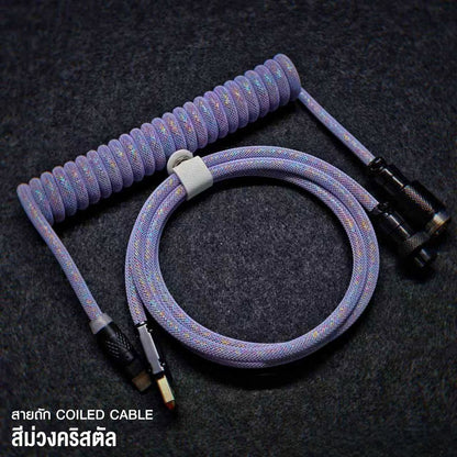 Coiled Cable 8K