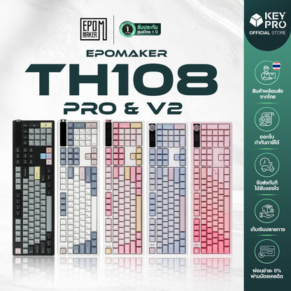 EPOMAKER TH108 V2 PRO