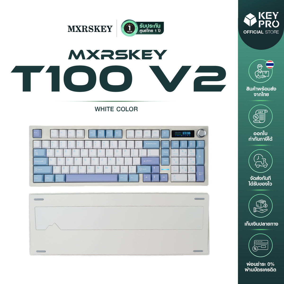 Keypro Mxrskey T100 V2