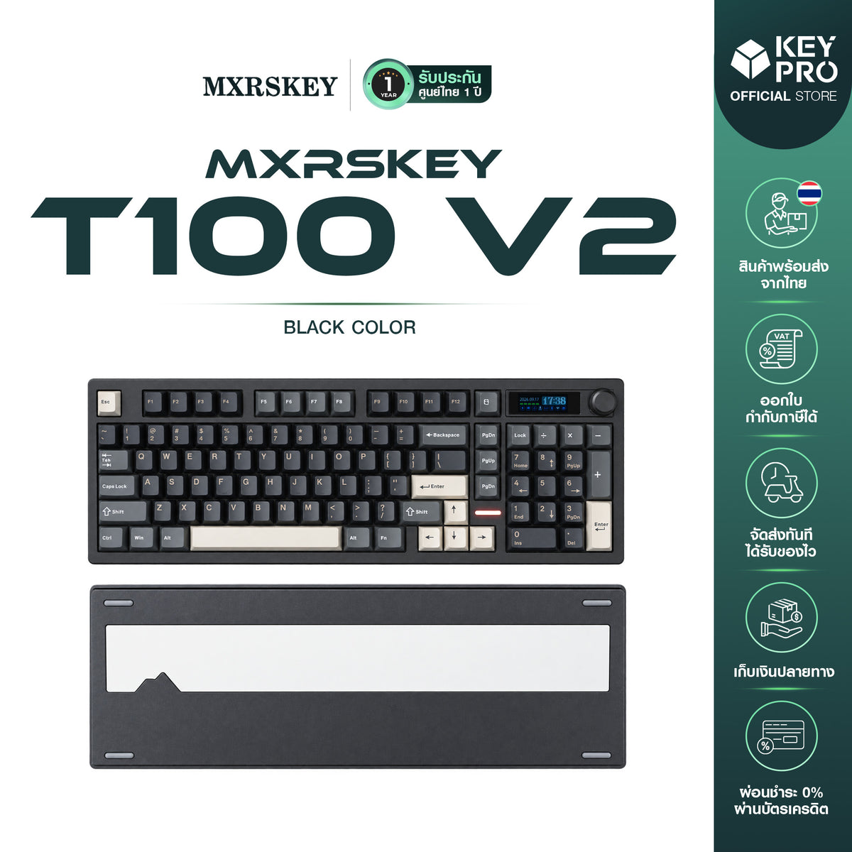Keypro Mxrskey T100 V2