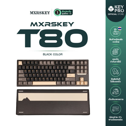 Mxrskey T80