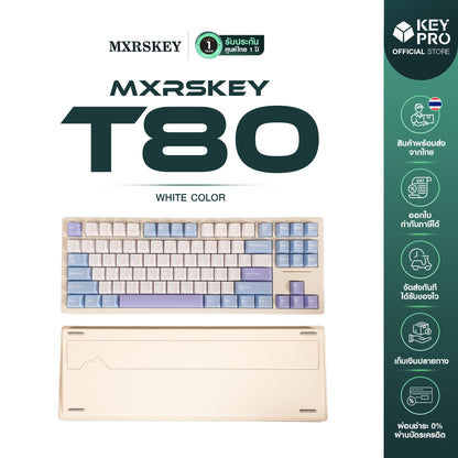 Mxrskey T80