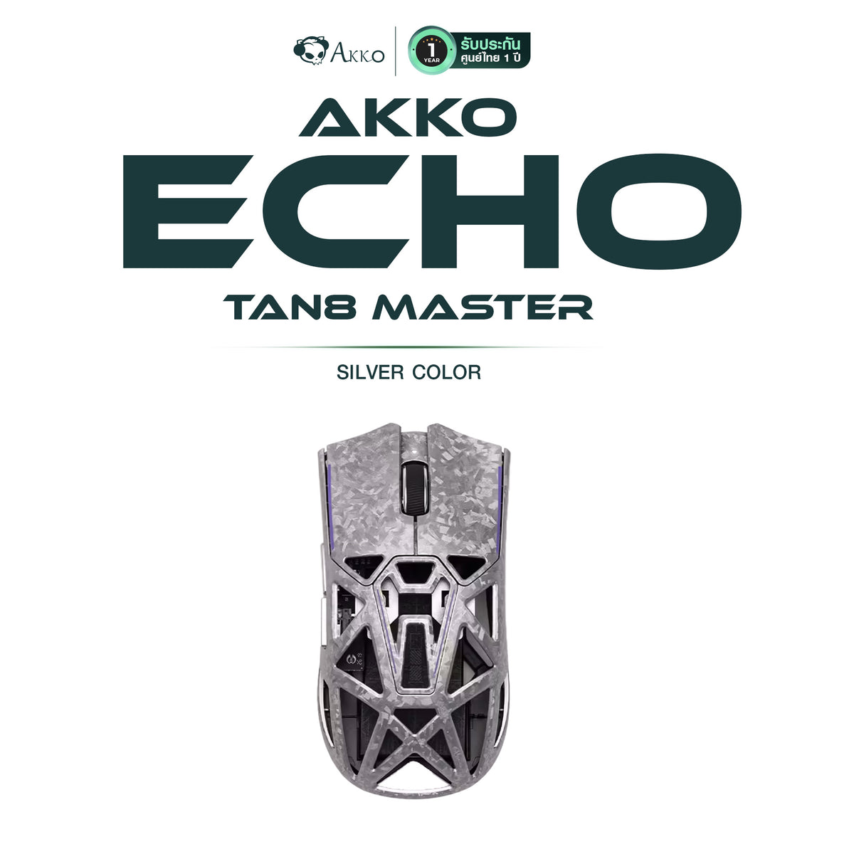 AKKO - Echo Master Gaming Mouse