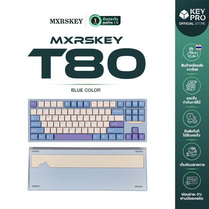 Mxrskey T80