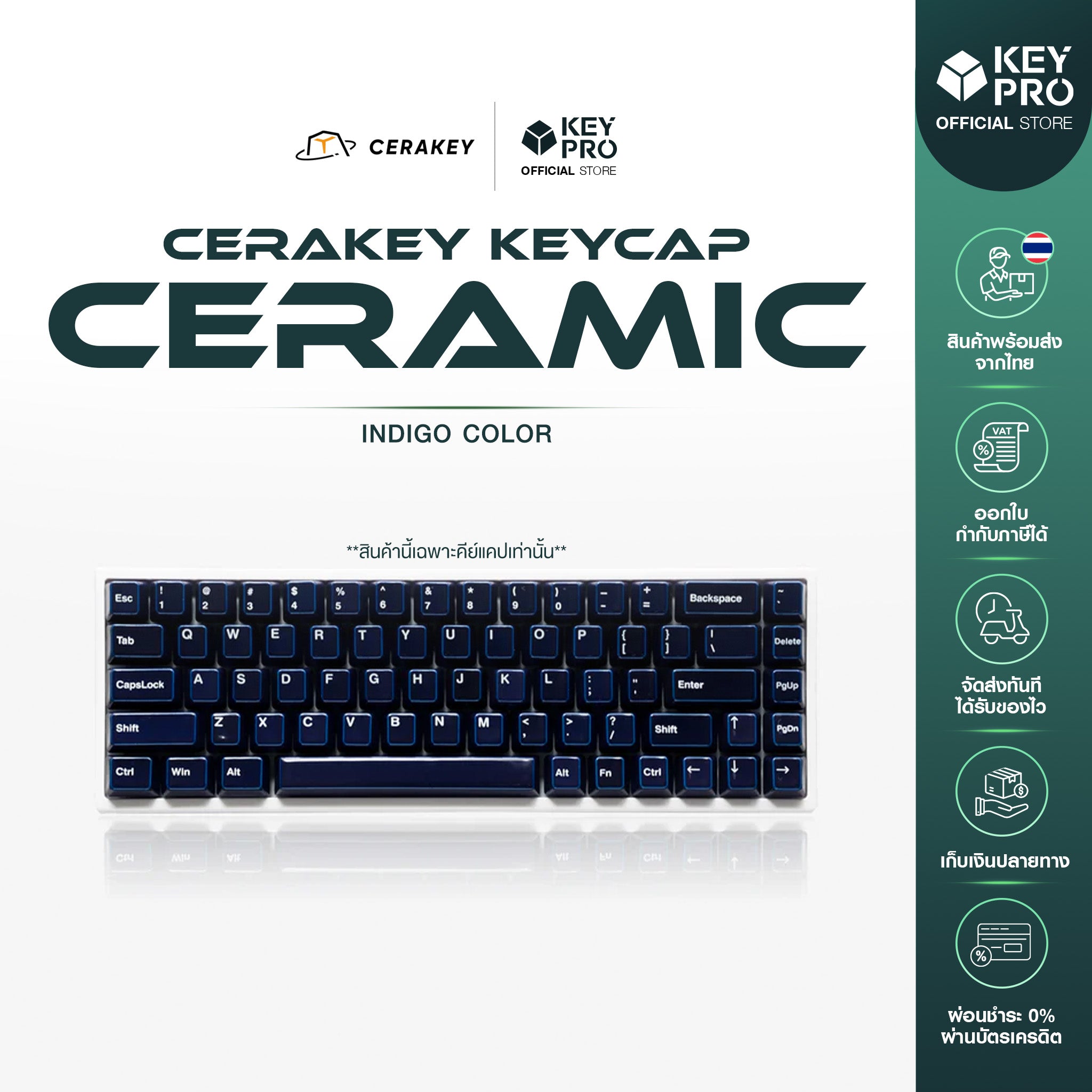 Cerakey Ceramic Full Keycap Set