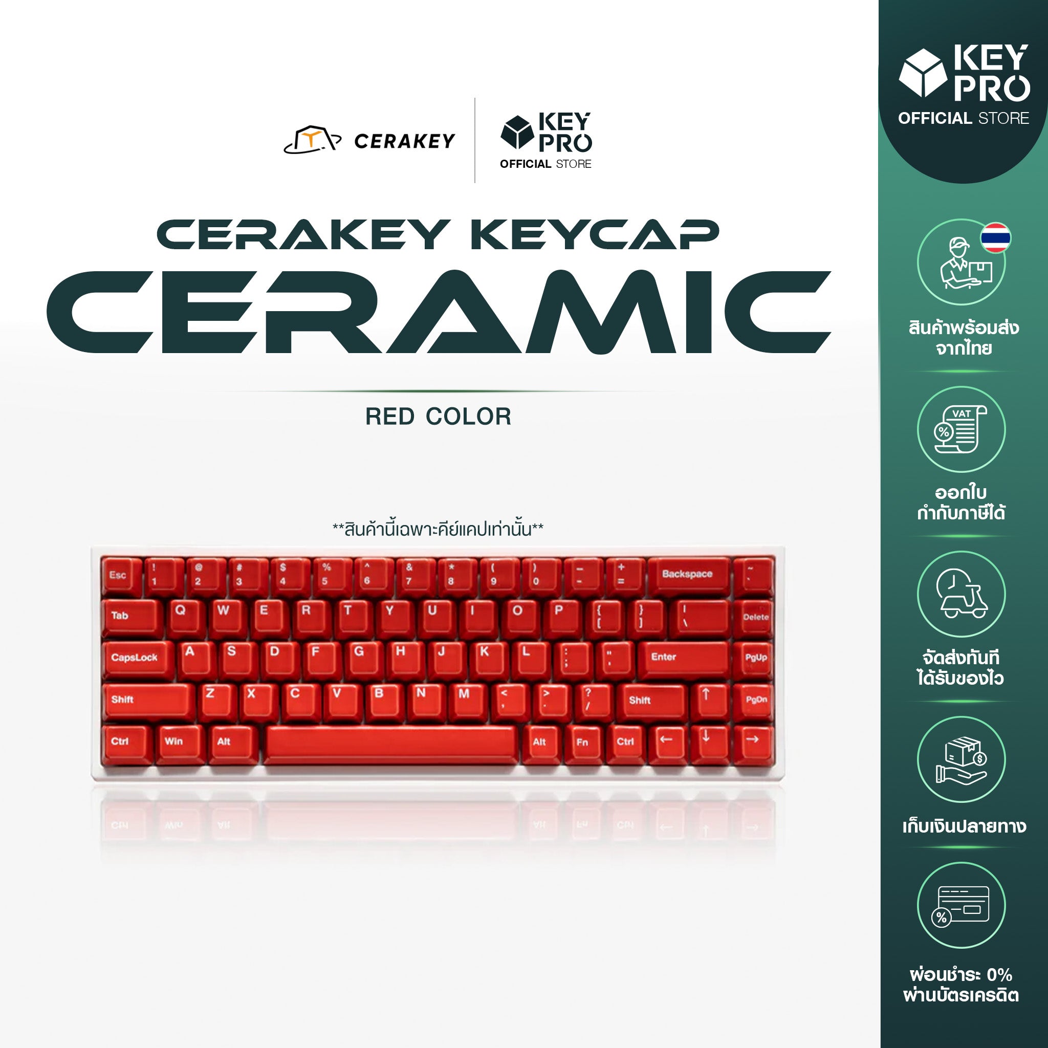 Cerakey Ceramic Full Keycap Set