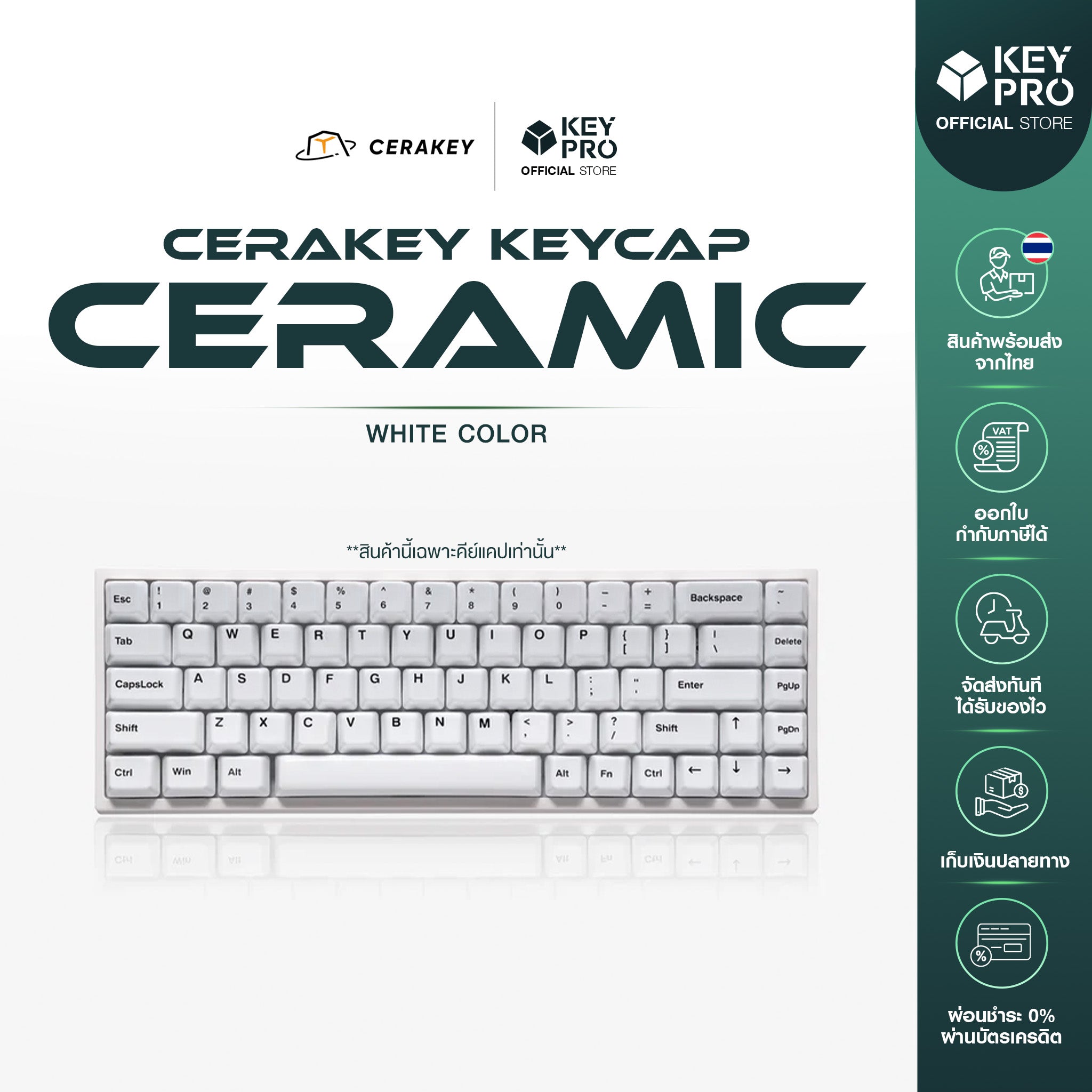 Cerakey Ceramic Full Keycap Set