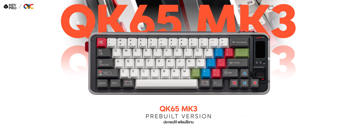 Key Pro Download KeyPro | ร้าน Mechanical Keyboard, Keycap, Switch และอุปกรณ์คีย์บอร์ด ...