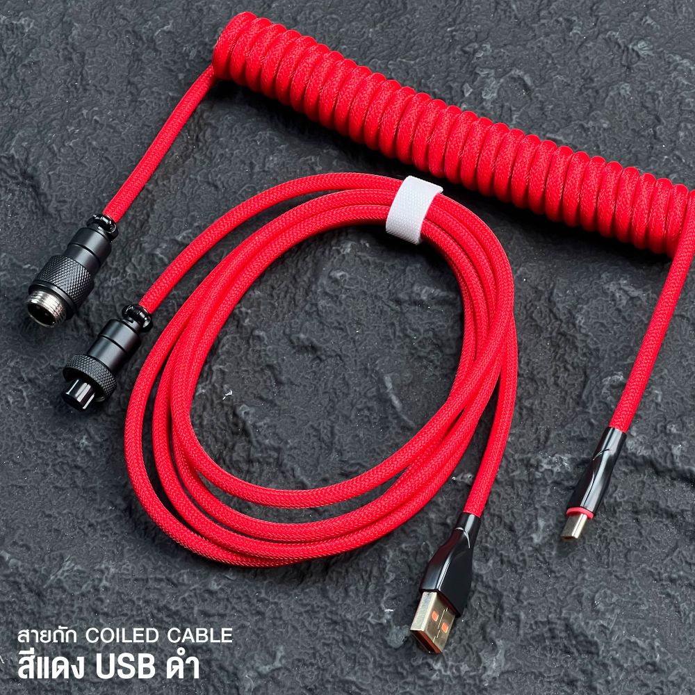 Coiled Cable 8K