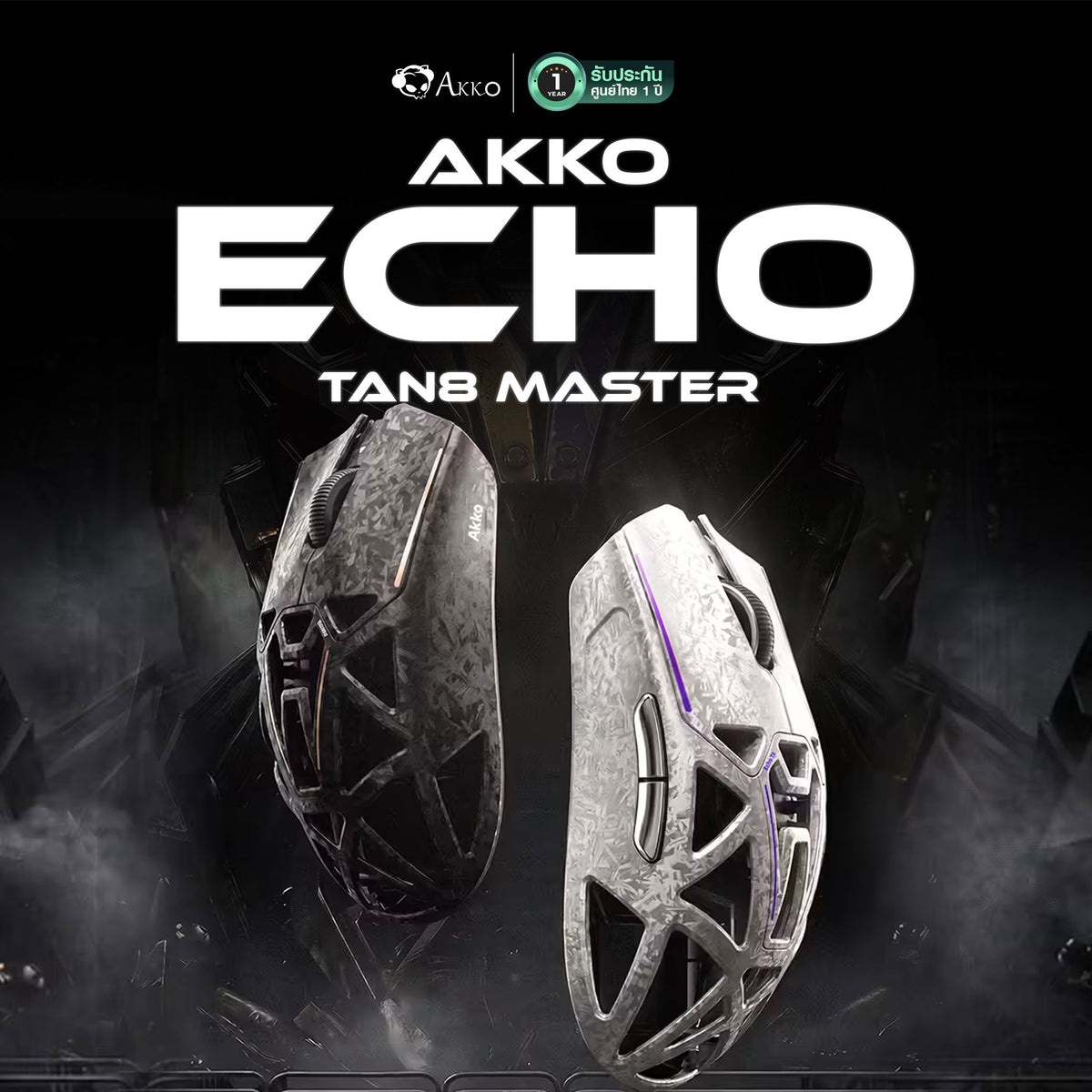 AKKO - Echo Master Gaming Mouse